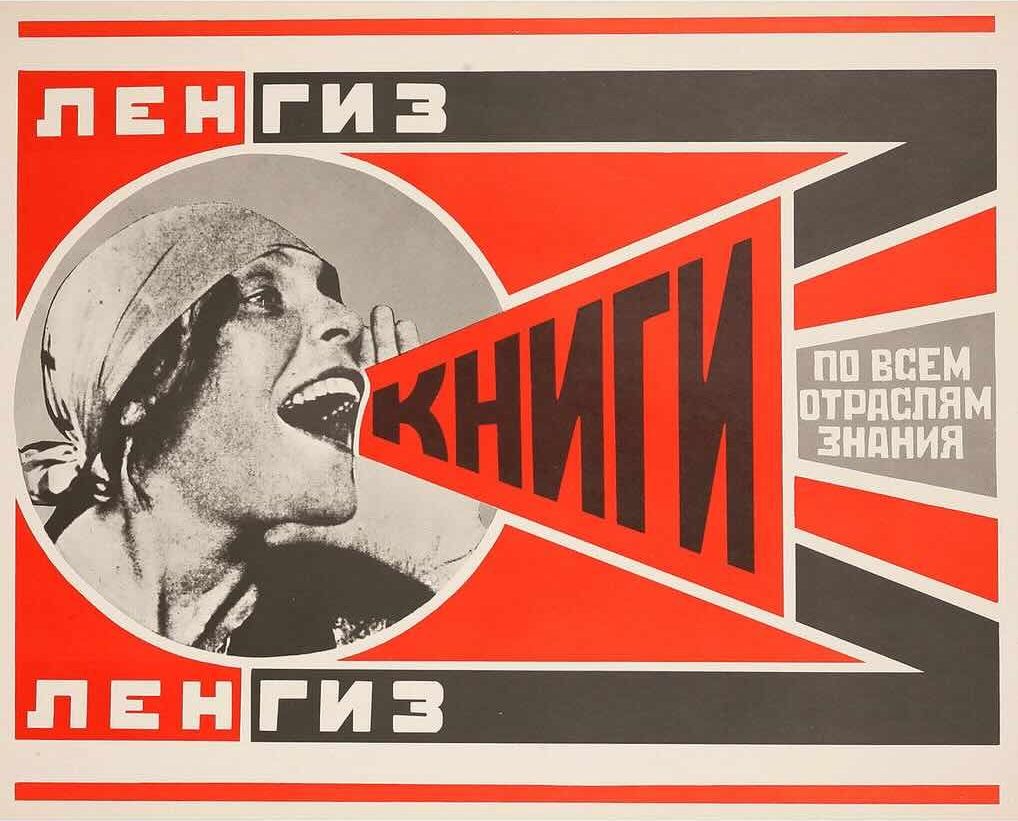 Constructivism Poster